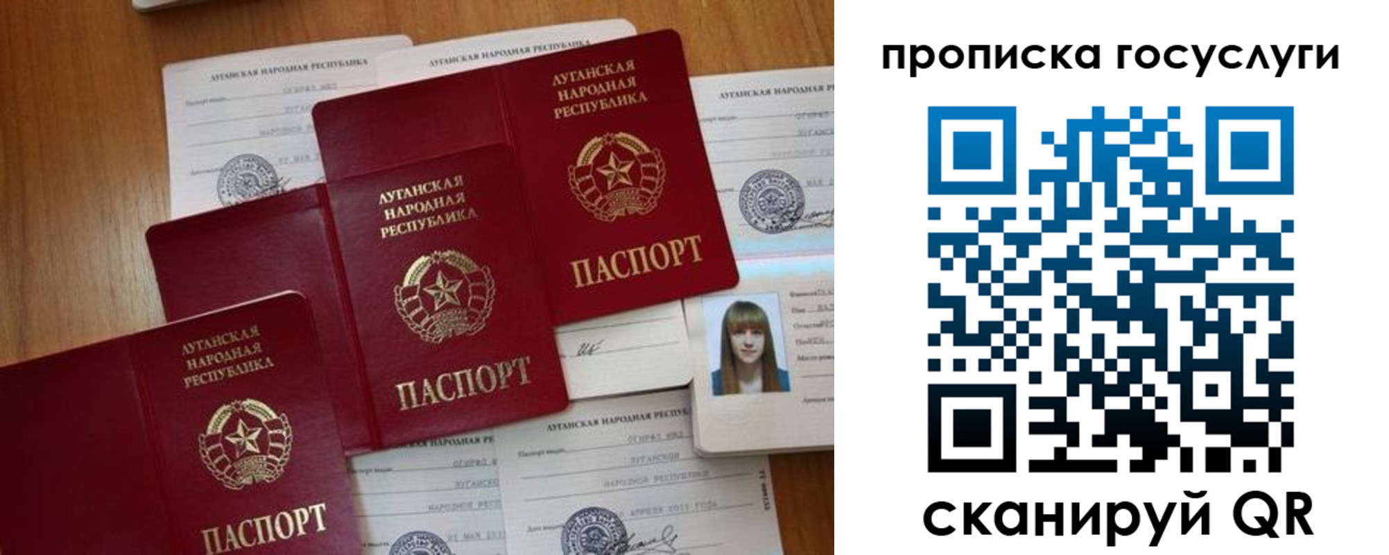 временная регистрация поиск в Чувашии
